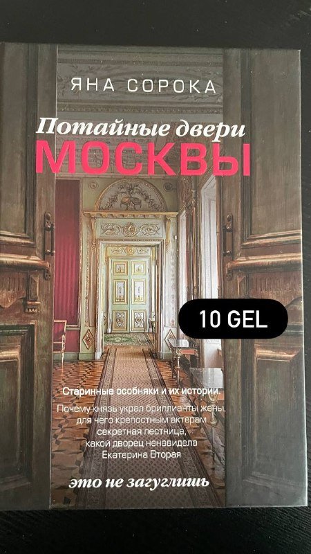 Книги и журналы на русском и английском 7