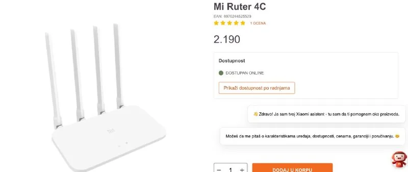 Маршрутизатор Xiaomi Mi Router 4C 1