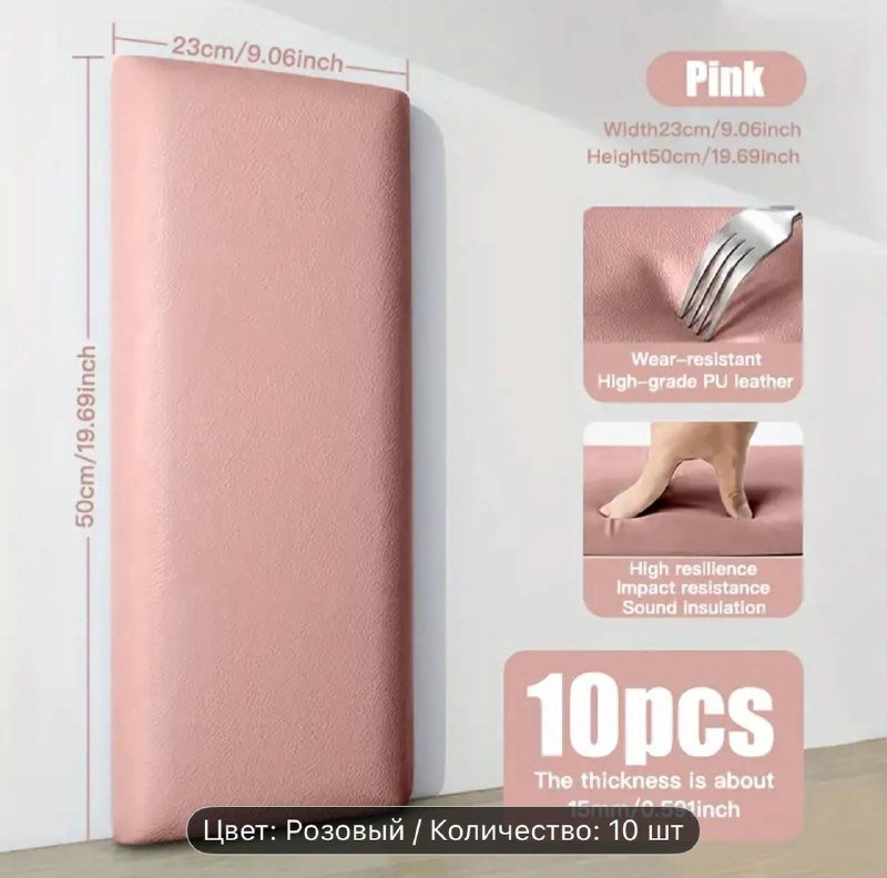 Самоклеящиеся панели 10 шт 3