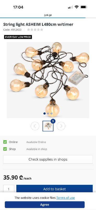 Гирлянда светодиодная на батарейках