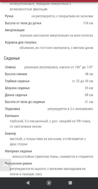 Коляска Oyster zero Mercury с аксессуарами 5