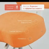 Ортопедический стул 10