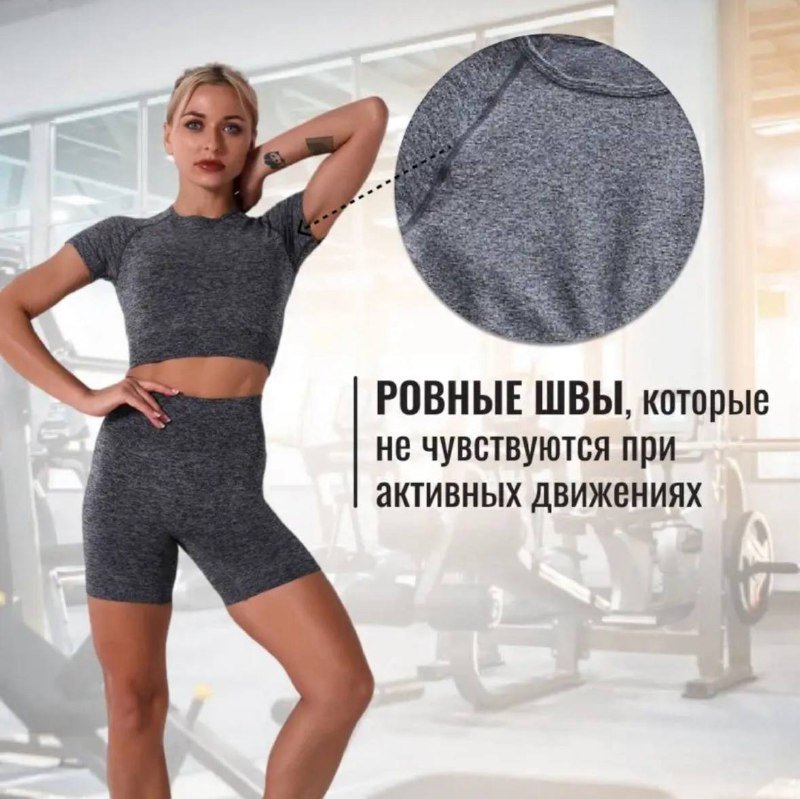 Рашгард + топ, Комбинезон, Спортивный костюм лосины+шорты+футболка 10