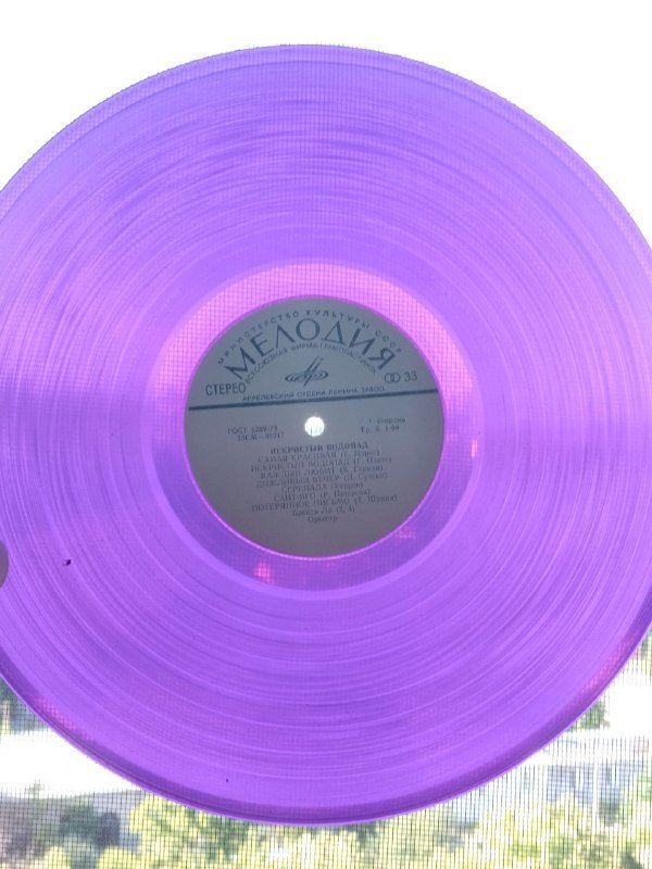 Грузинские и не только пластинки, Ария 6