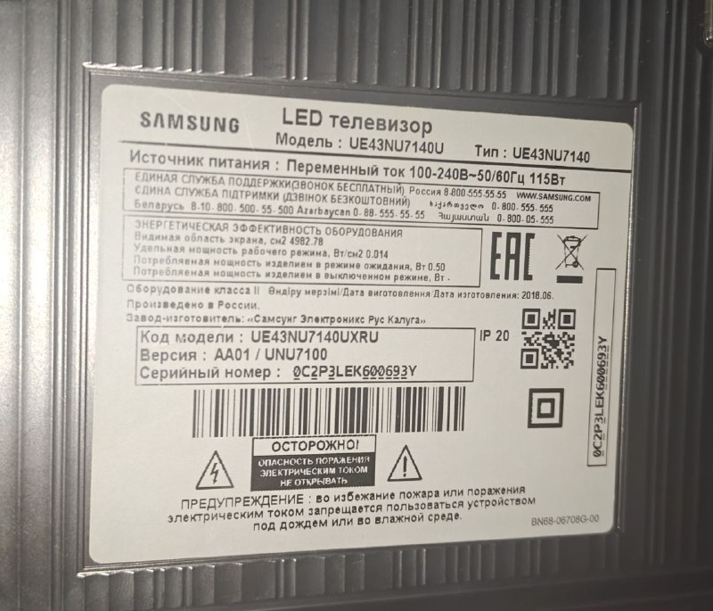 Телевизор Samsung UE43NU7140 43 дюйма 9