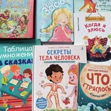 Детские книги 2