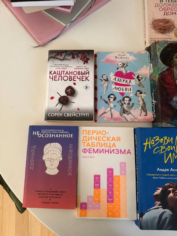 Книги и настольные игры 3
