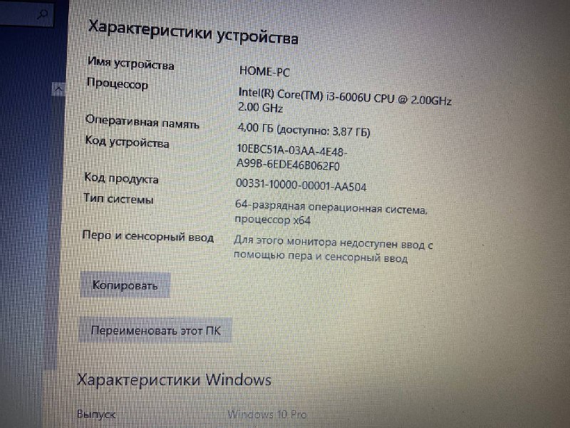 Ноутбук Acer 3