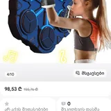 Музыкальный боксерский тренажёр 5