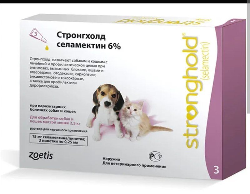 Stronghold для котят и щенков до 2,5 кг