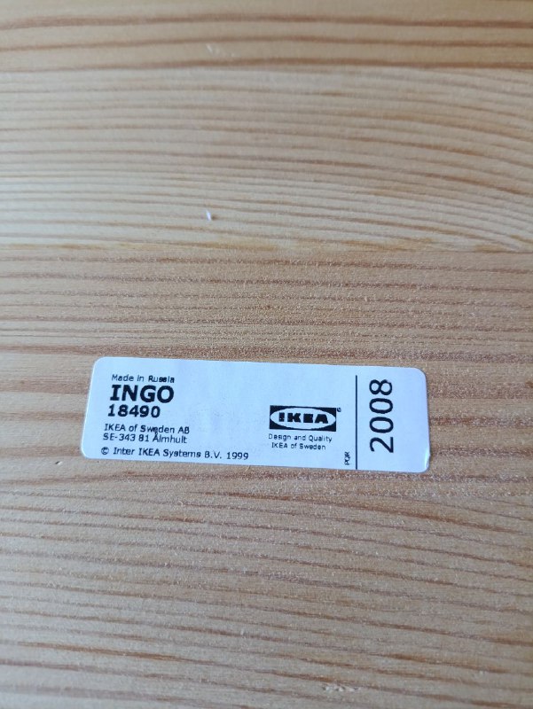 Стол IKEA INGO 3