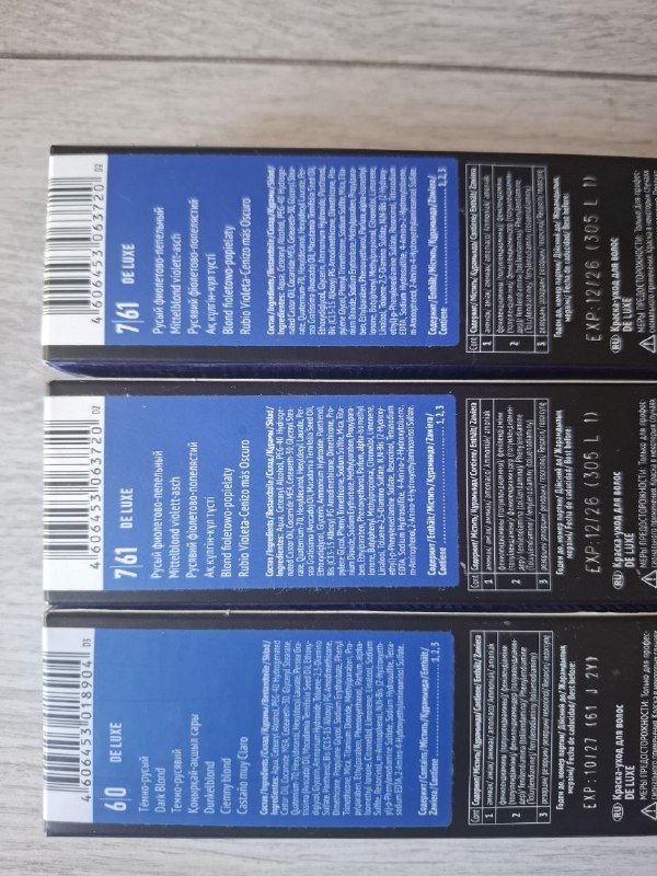 Краска-уход для волос Estel DeLuxe 60 мл