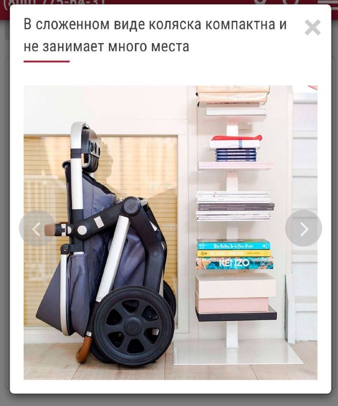 Прогулочная коляска Joolz 6