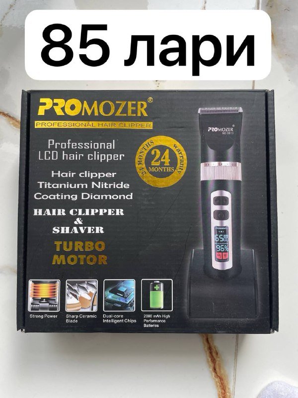 набор посуды, машинка для стрижки, миксер, блендер, аэрогриль, мясорубка, сковорода, пылесос 2