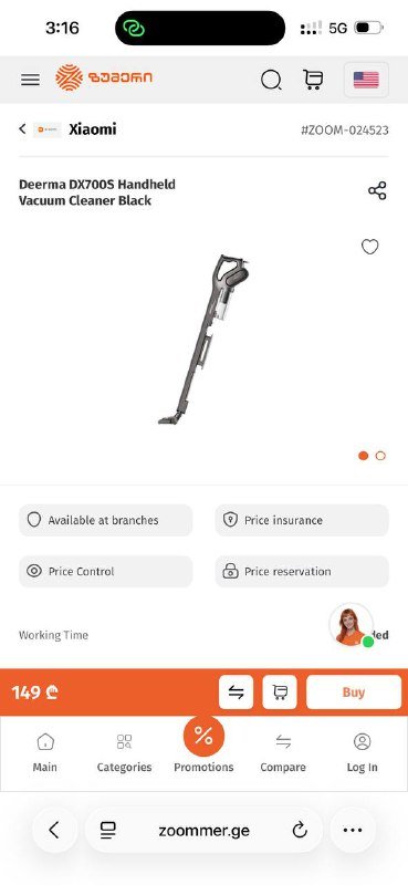 Пылесос Deerma DX700S с насадками