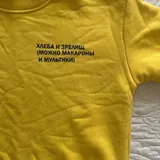 Детский свитшот 2