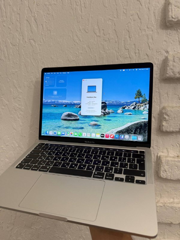 MacBook Pro M1 3