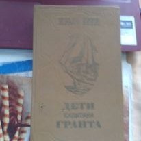 Книги 5