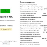 iPad Pro 11" M1 128ГБ, Apple Pencil 2-го поколения, Чехол 4