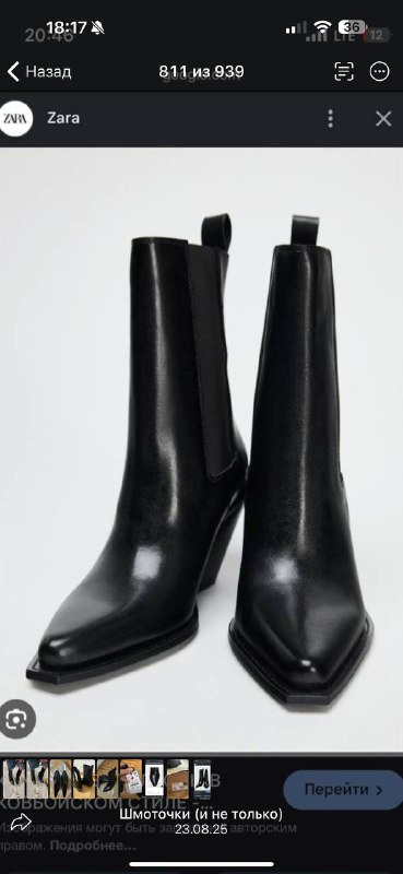 Сапожки Zara 37 размер