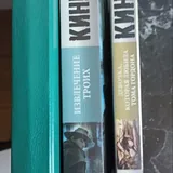 Книги Стивена Кинга 4