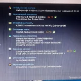 Ноутбук HP Envy m6 2