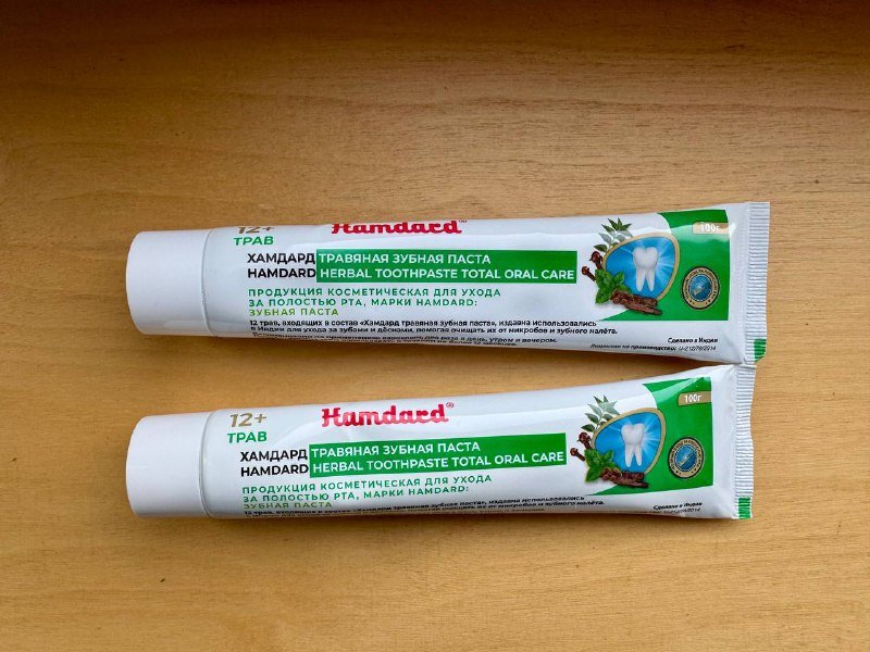 Зубная паста Hamdard Индийская 2 шт