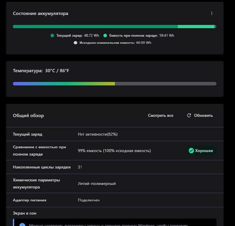 Игровой ноутбук Lenovo Legion 5 15.6" Ryzen 7 RTX 4060 3