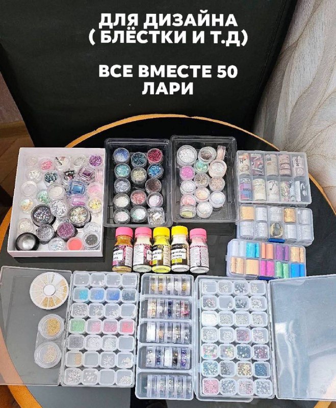 Все для дизайна маникюра и формы для наращивания
