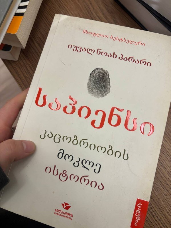 Книги Михаил Шолохов, Наоми Вульф, Джонатан Сафран Фоер, и др. 4
