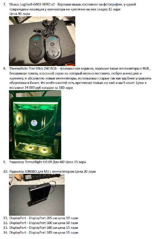 HDD накопитель 2 тб WD Red Plus 4