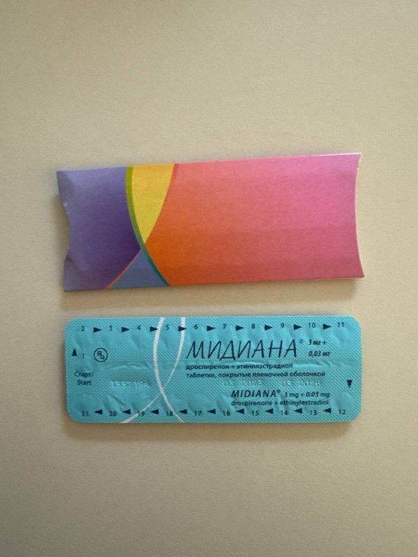 Таблетки КОК Мидиана 3 мг противозачаточные таблетки