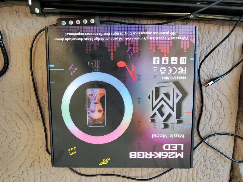 Кольцевая LED-лампа, баскетбольный мяч, комплект мебели для балкона 2