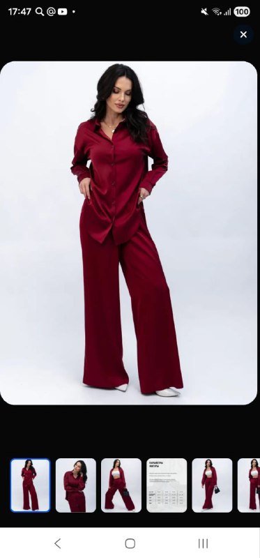Пижамный костюм бордовый 46 размер