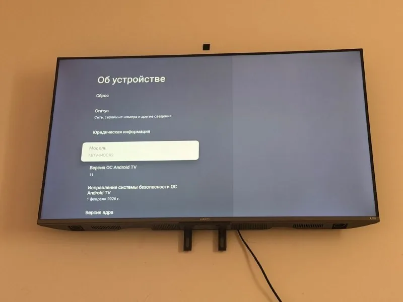 Телевизор Xiaomi 1