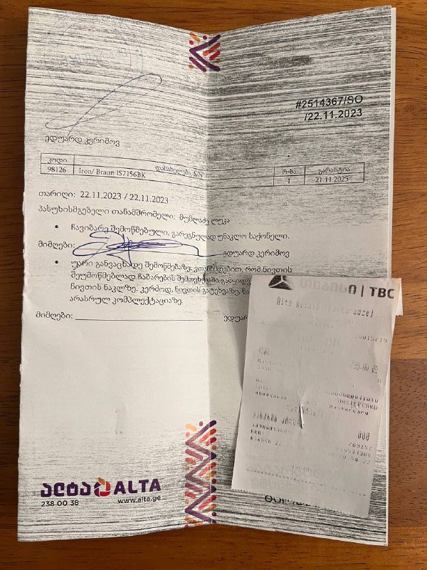 Парогенератор утюг отпариватель Braun CareStyle 7 Pro 5