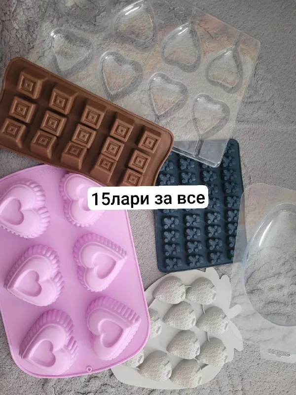 Кондитерские формы