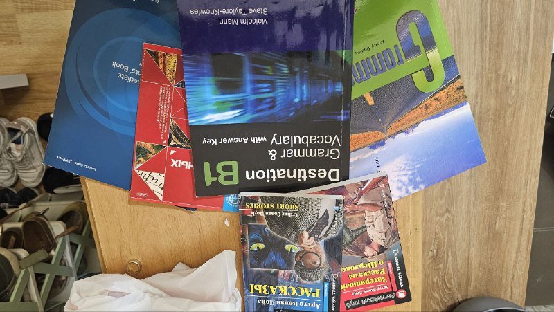 Учебники Английский язык, Книги