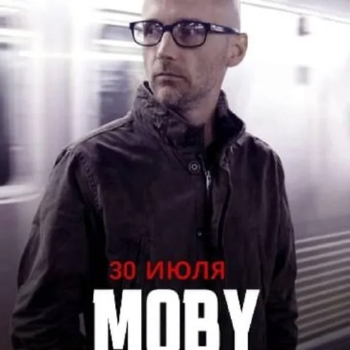 Билеты на Moby