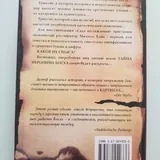 Книга 2