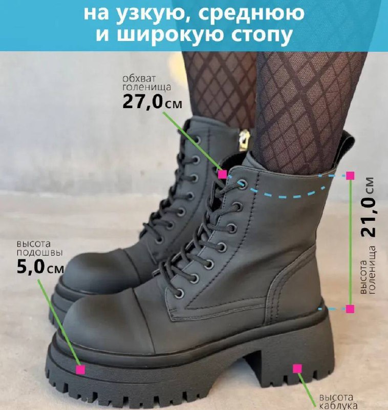 черное пальто макси, ботинки на высокой подошве, new balance 57/40, куртка befree 2