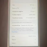 iPhone 7 128GB 5