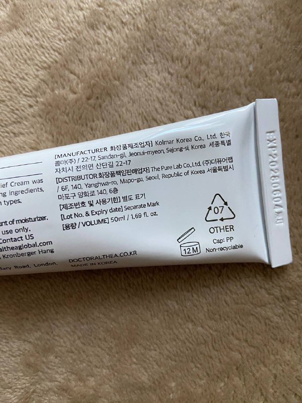 Крем DR. ALTHEA 345 2