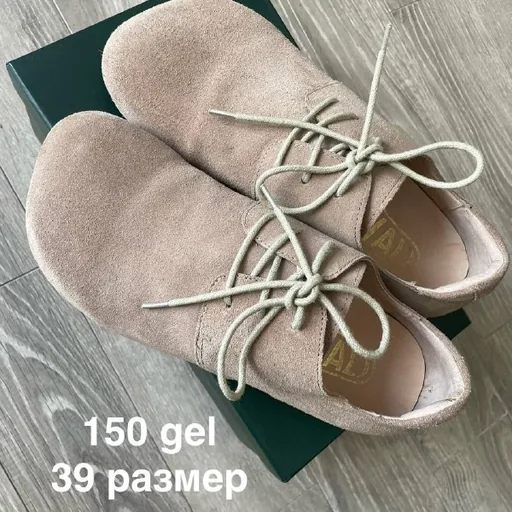 Босоножки, босоногая обувь