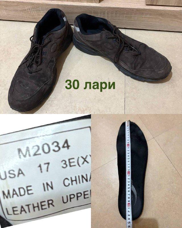 Мужская обувь больших размеров 3