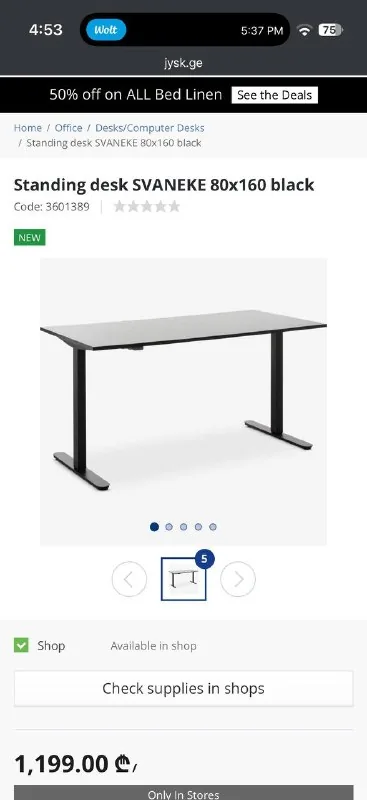 Стол для работы стоя JYSK SVANEKE 80×160, чёрный