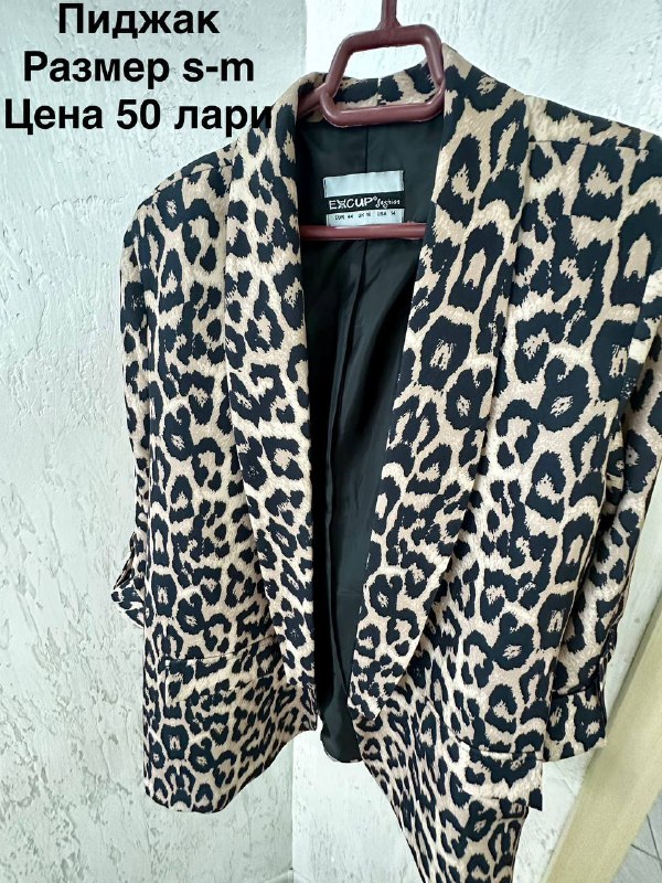 кроссовки, кеды, легинцы, лосины, костюм, пиджак Puma Nike Zara 5
