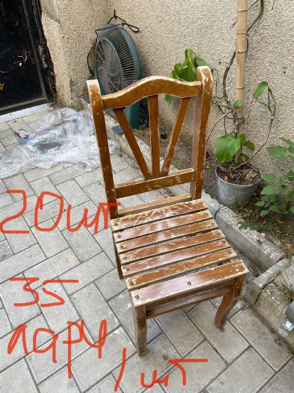 Стулья, столы