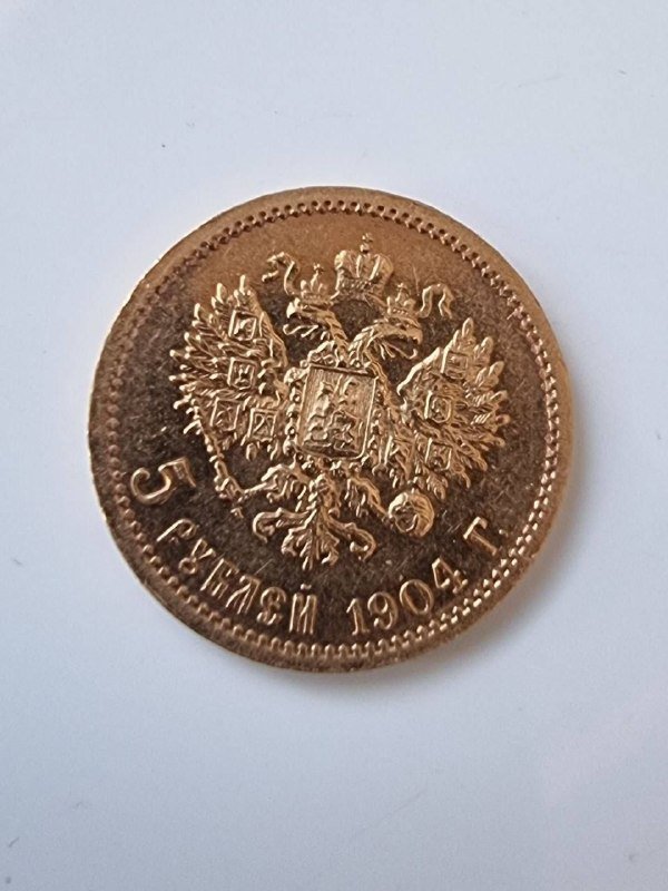 Золотая монета 5 рублей 1904 6