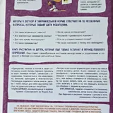 Две книги про это 2